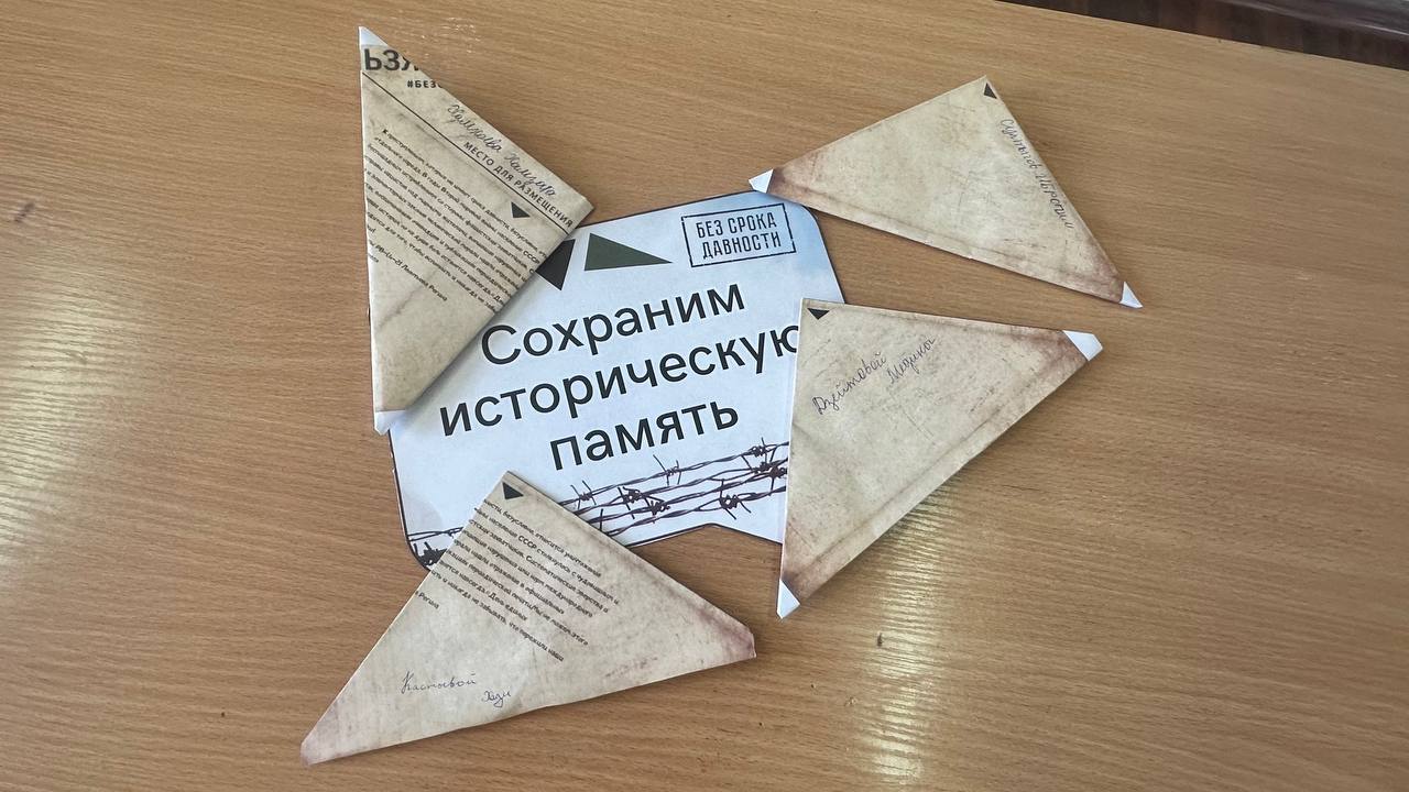 Международный день памяти жертв Холокоста 27 января &amp;quot;Без срока давности&amp;quot;.