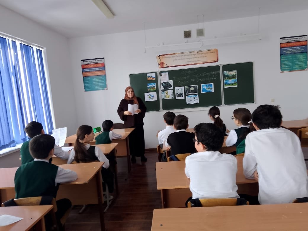 В СОШ №2 г. Сунжа» прошел классный час,  посвящённый подвигу генерала С.С. Осканова..