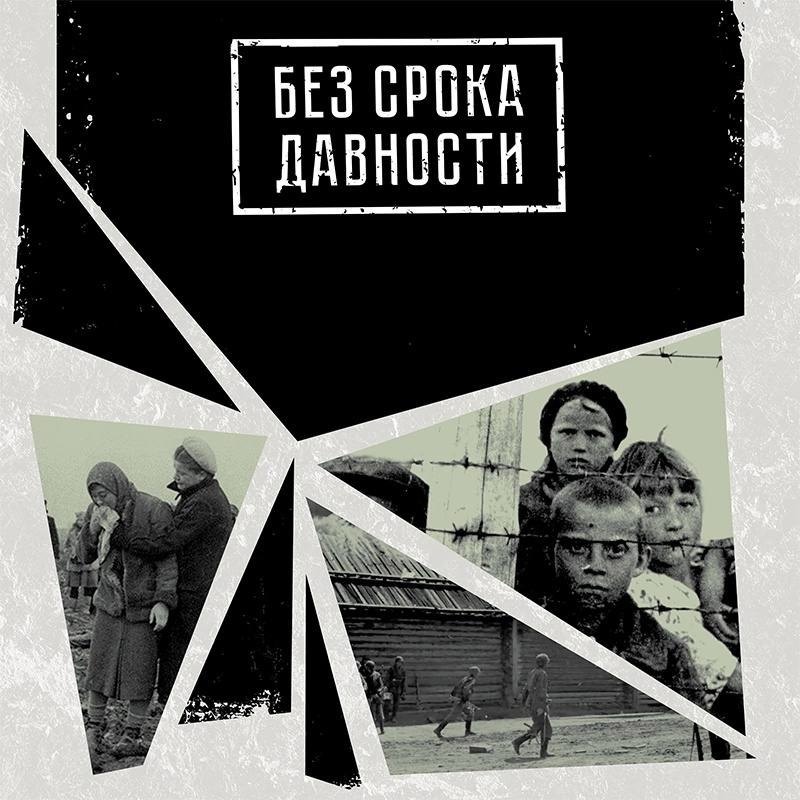 Сегодня в день единых действий, посвященных памяти жертв геноцида советского народа фашистскими оккупантами и их пособниками, учащиеся 7 класса написали Письмо в будущее «Нельзя забыть!».