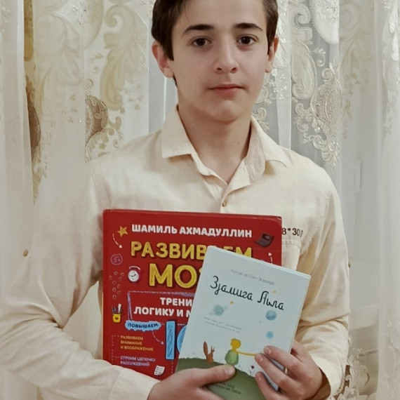 Продолжаем акцию «Любимые книги Навигаторов Детства»..
