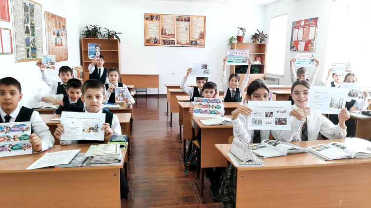 "Разговоры о важном" "День российского студенчества"..