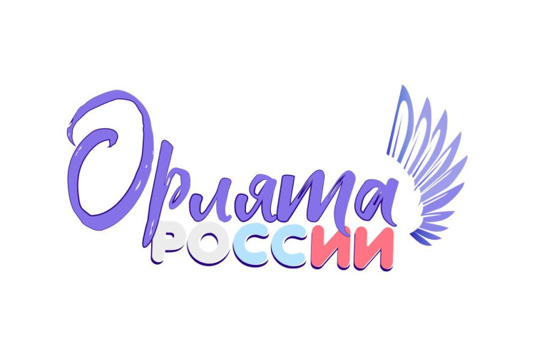 "Орлёнок - Мастер" - это необычный трек, трек творчества, волшебства и, конечно же, сказочных моментов. Учащиеся увлекательно прошли занятия по данному треку. Орлята узнали, кто такой мастер и в какой сфере он, может быть..